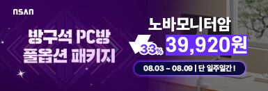 퀘이사존