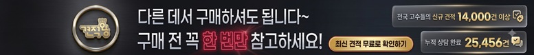 퀘이사존
