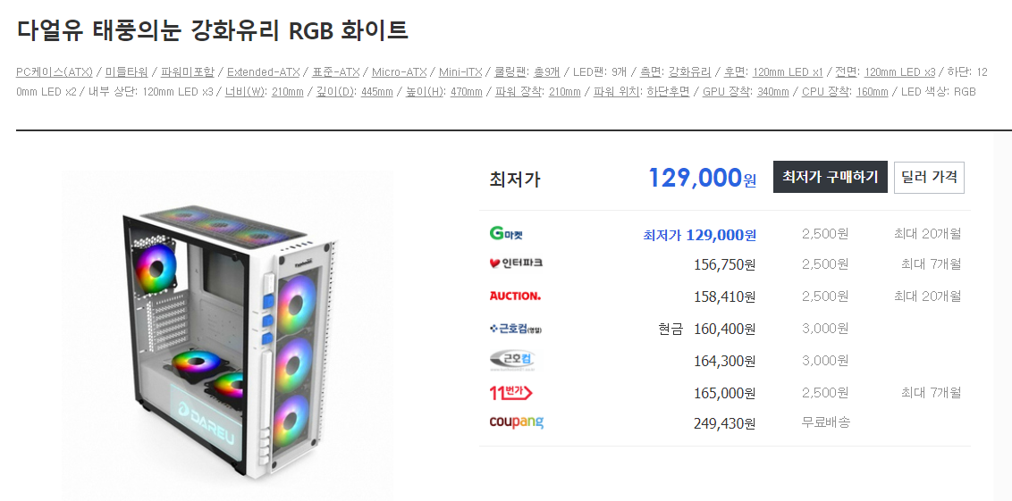 퀘이사존