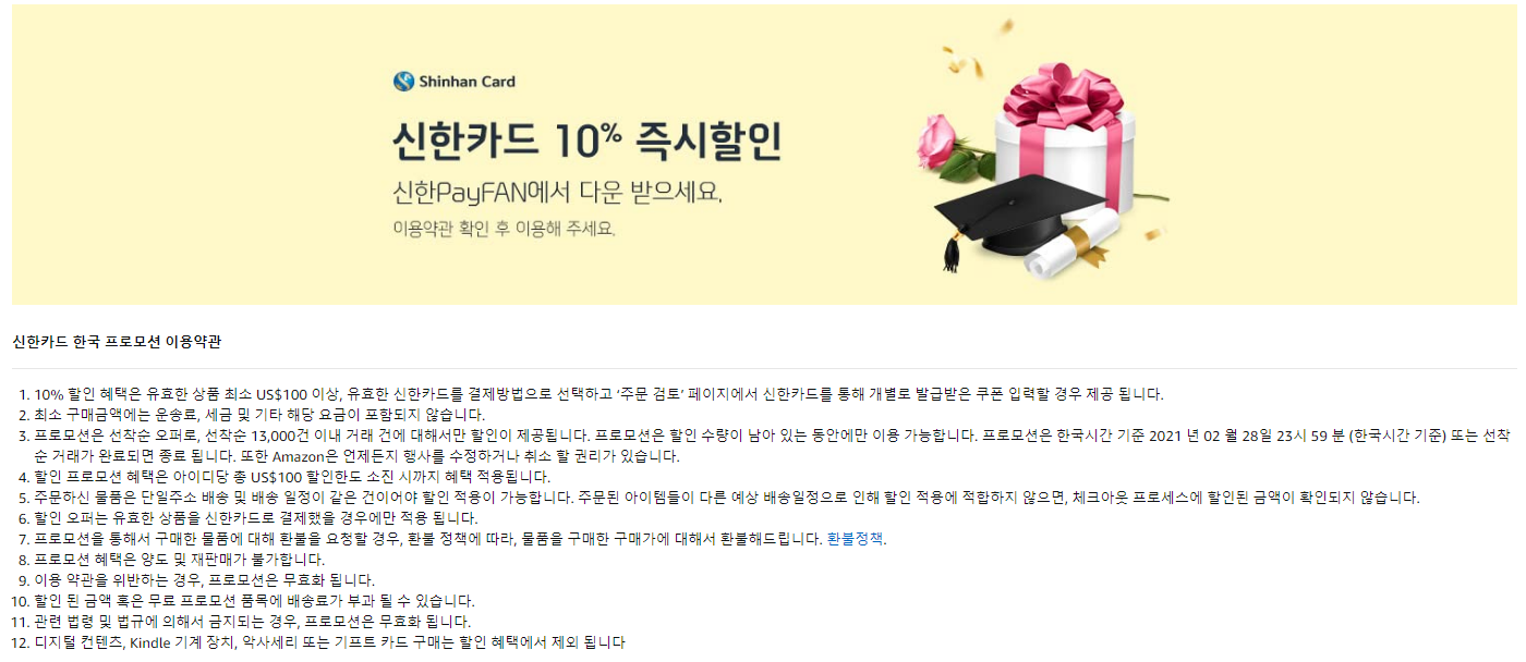 퀘이사존