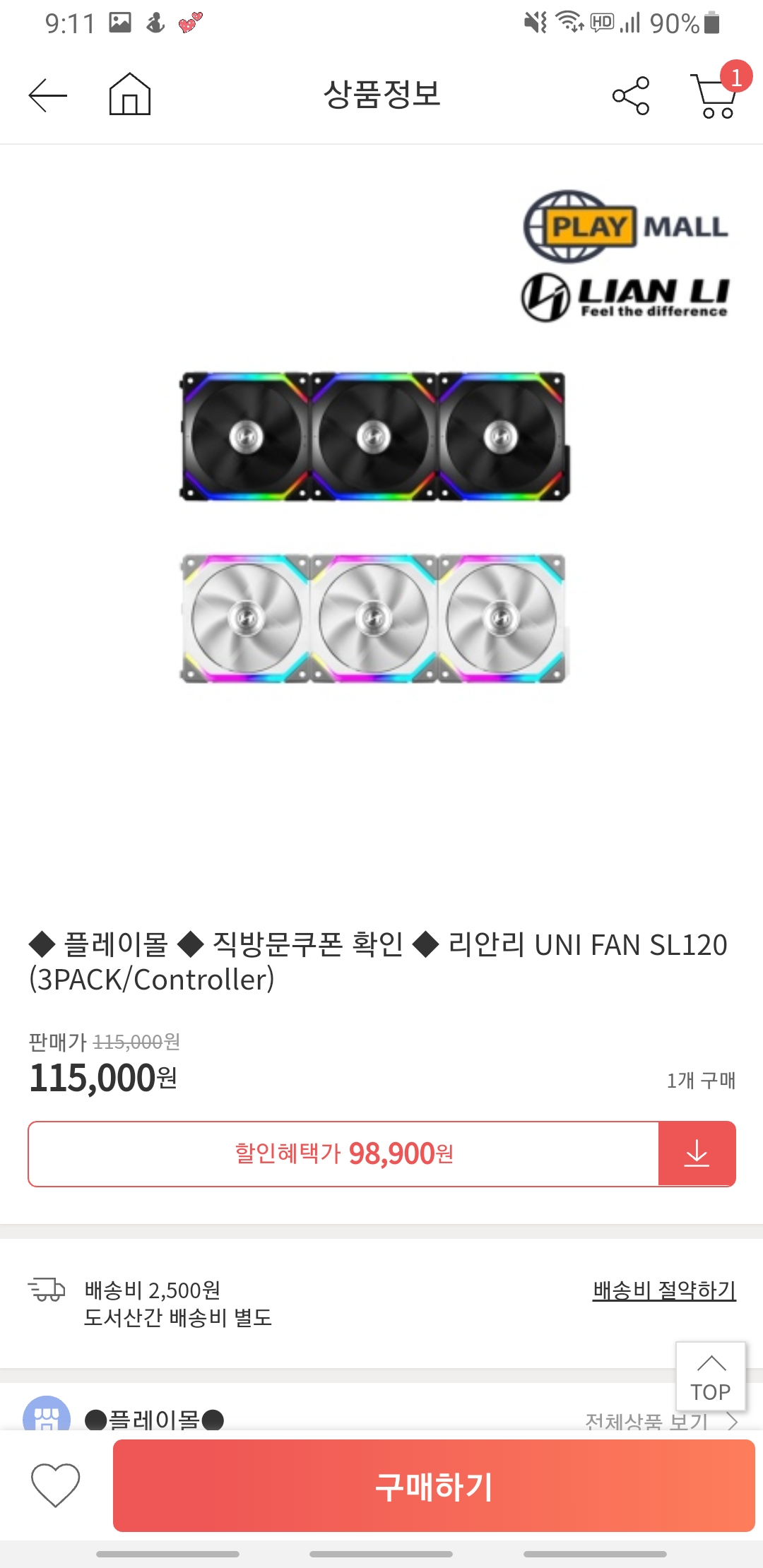 퀘이사존