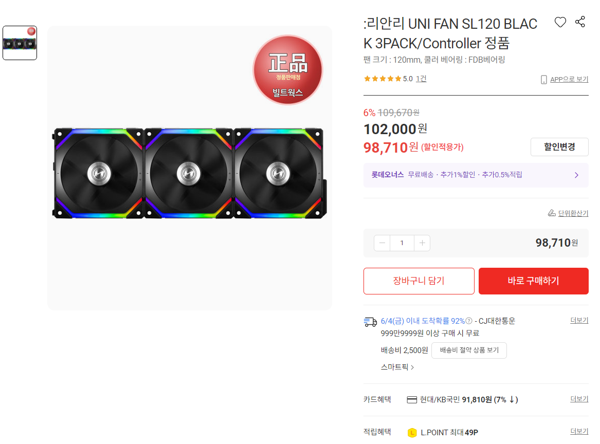 퀘이사존
