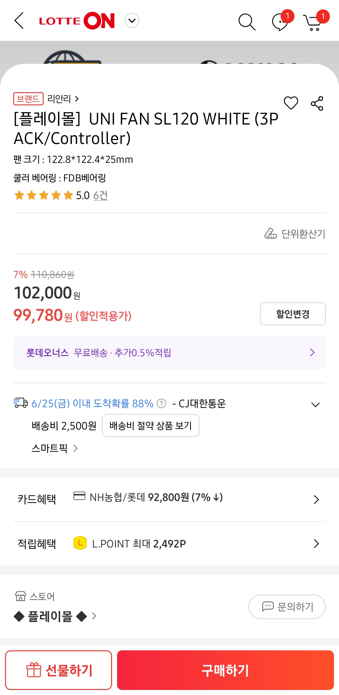 퀘이사존