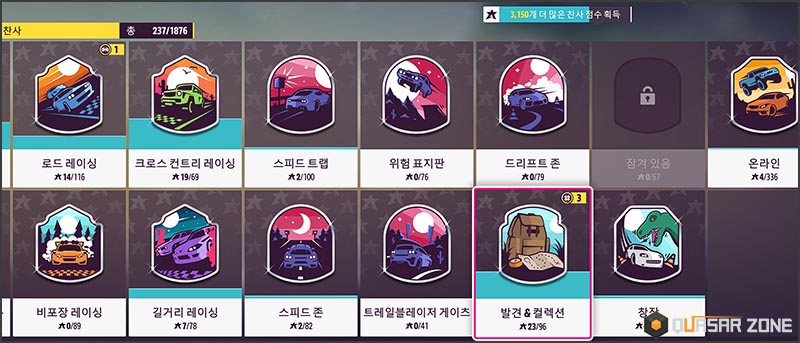 퀘이사존