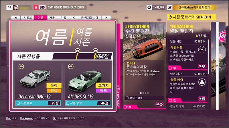 퀘이사존