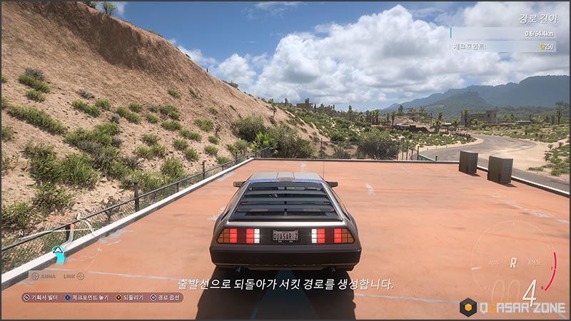 퀘이사존