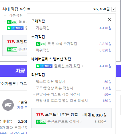 퀘이사존