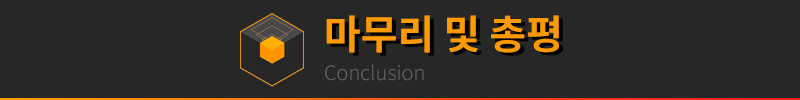 퀘이사존