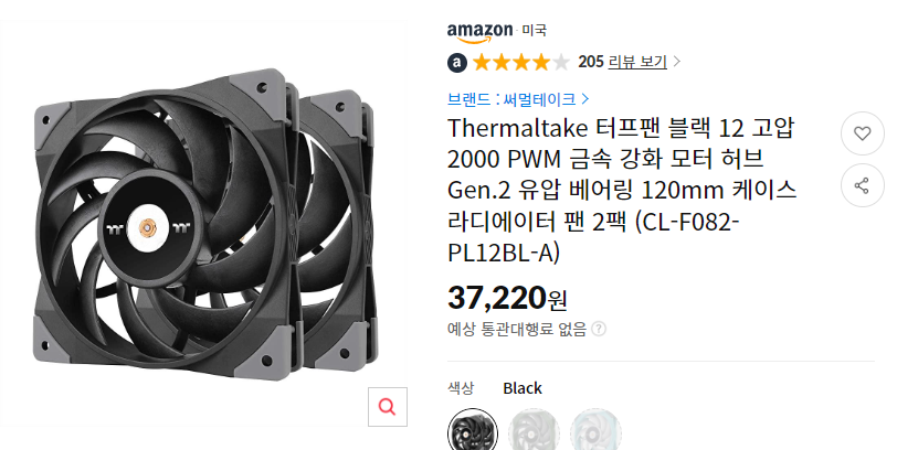 퀘이사존