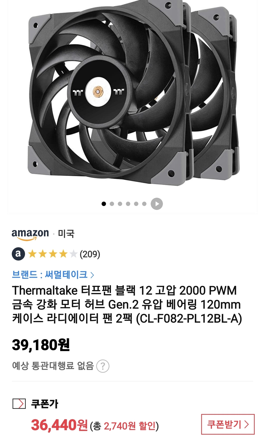 퀘이사존