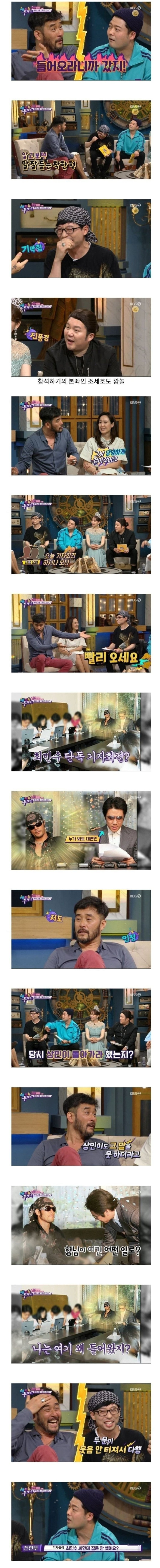 [유머] 연예인 기자 회견 레전드. -  와이드섬