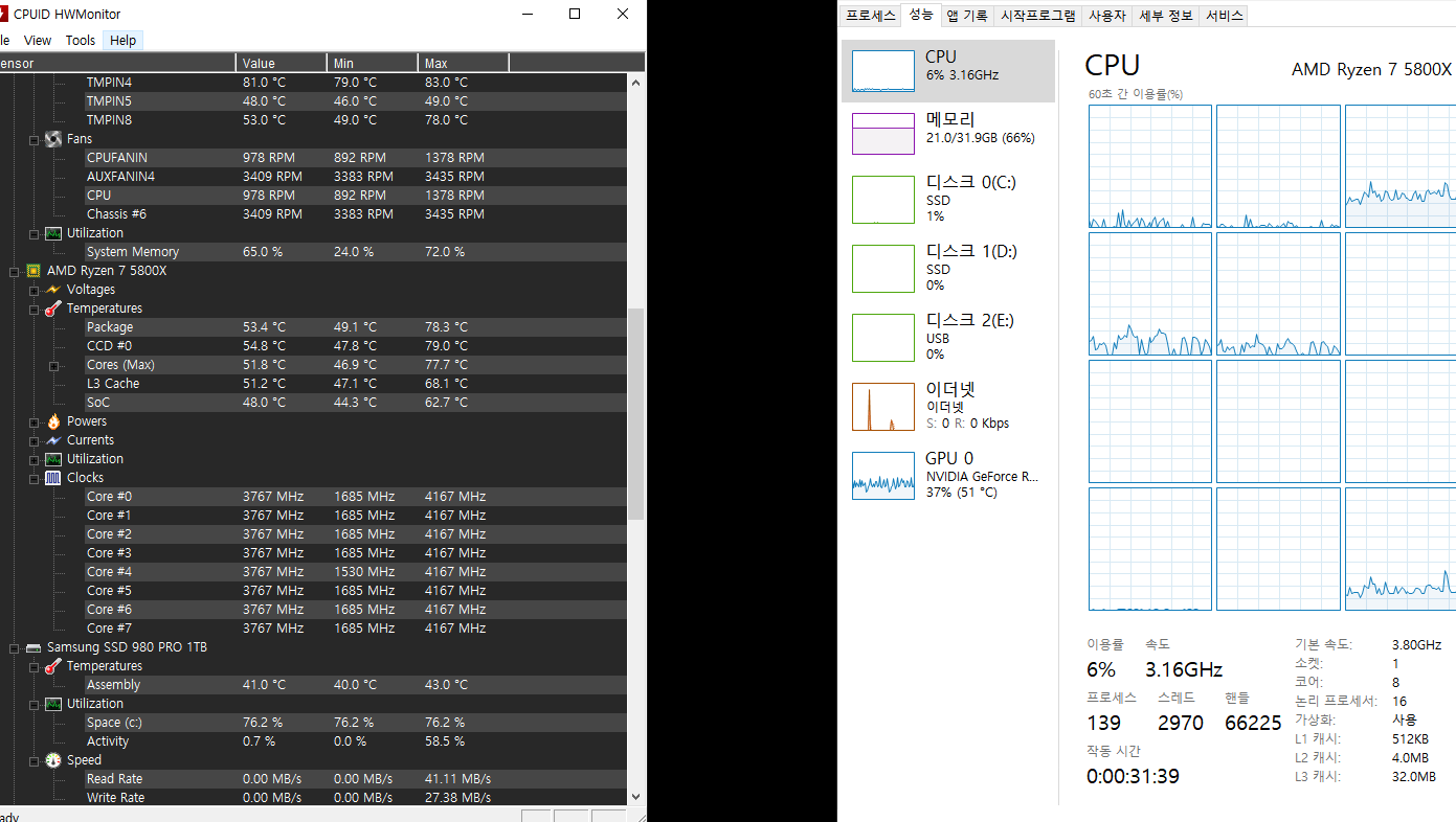바이오스에서 이것저것만지다가 이렇게됐는데 왜이러는건가요? > CPU/메인보드/램 | 퀘이사존