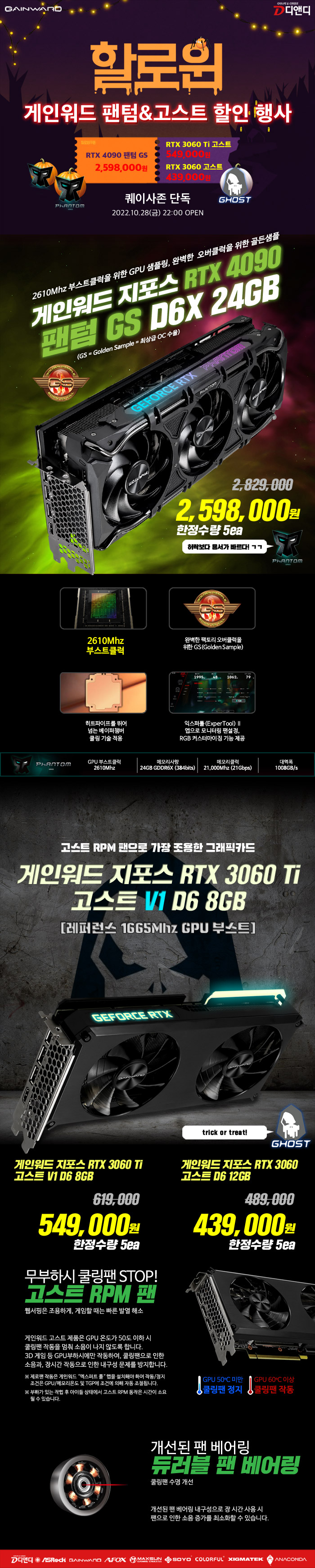 퀘이사존