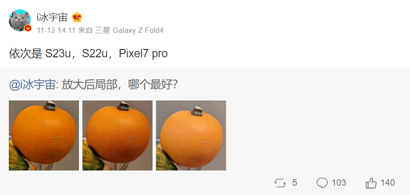 퀘이사존