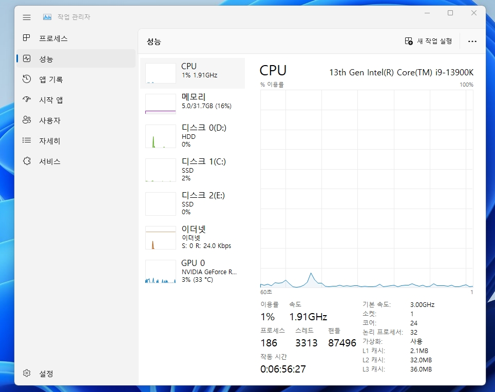 휴..드뎌 조립 완료했습니다. > CPU/메인보드/램 | 퀘이사존