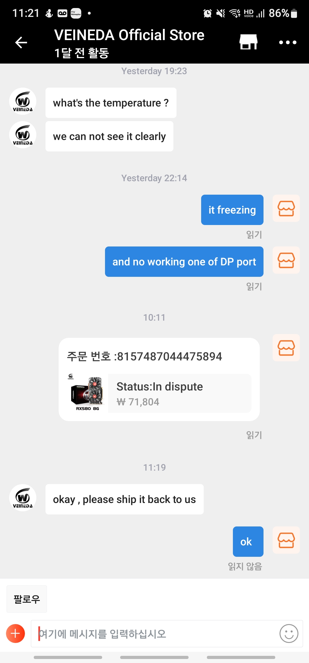 퀘이사존