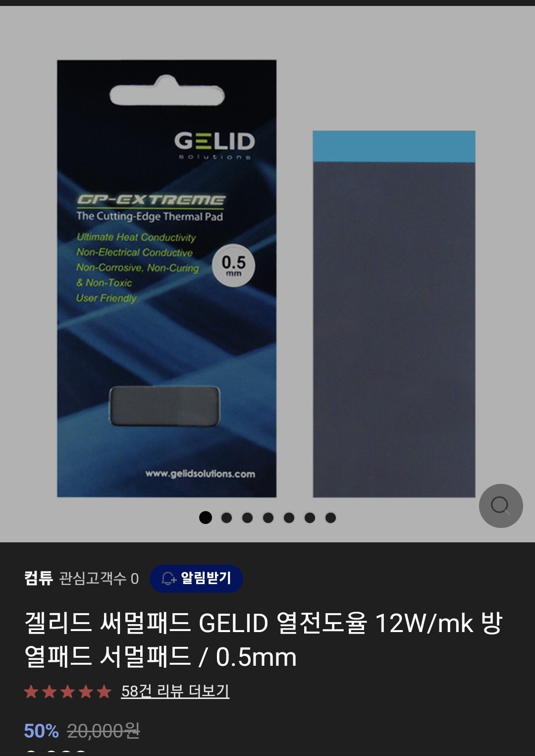 퀘이사존