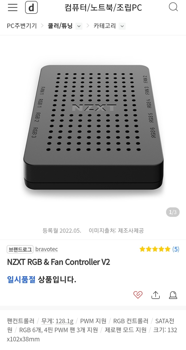 퀘이사존