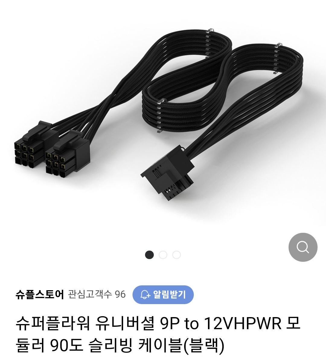 퀘이사존