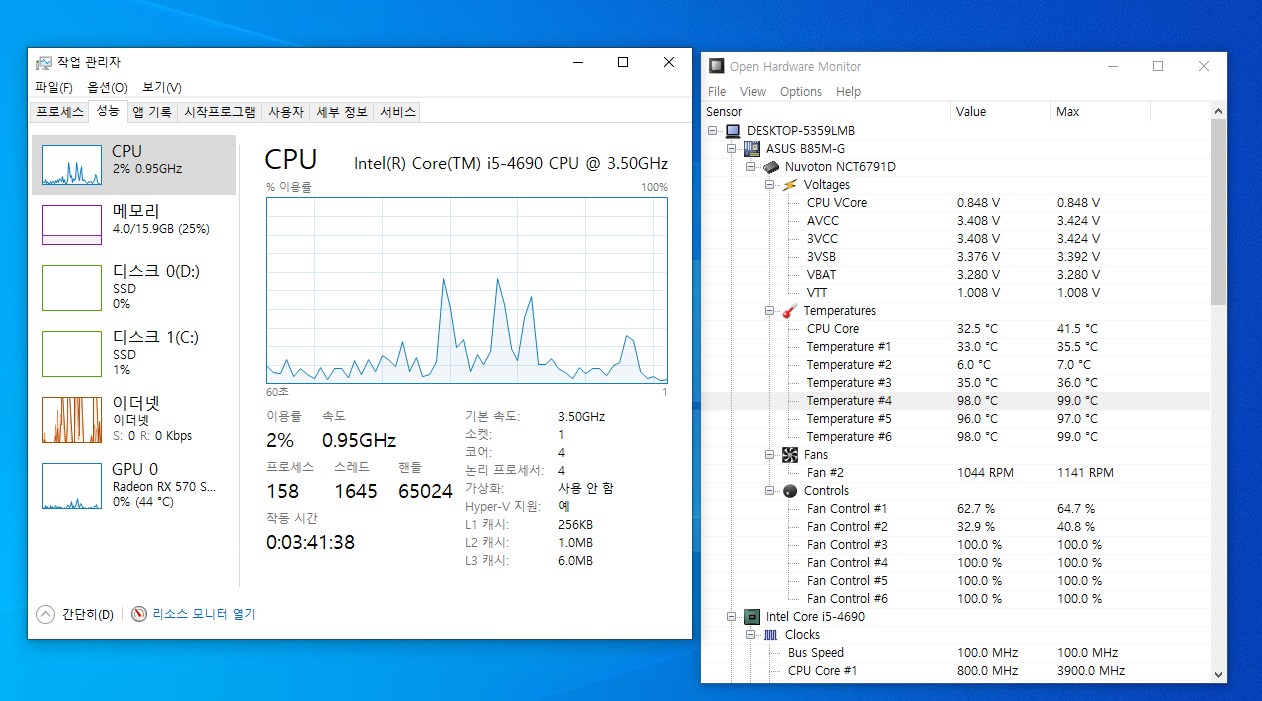 cpu 온도 이게 맞을까요? 잘몰라서 > CPU/메인보드/램 | 퀘이사존 QUASARZONE