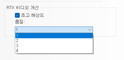 VSR 옵션 이게 무슨뜻이에요? > 그래픽카드 | 퀘이사존 QUASARZONE