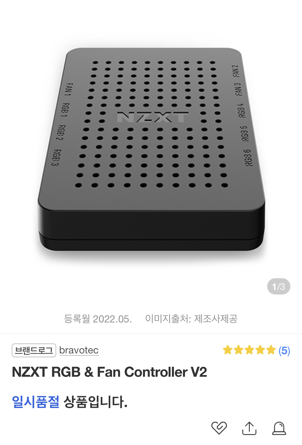 퀘이사존