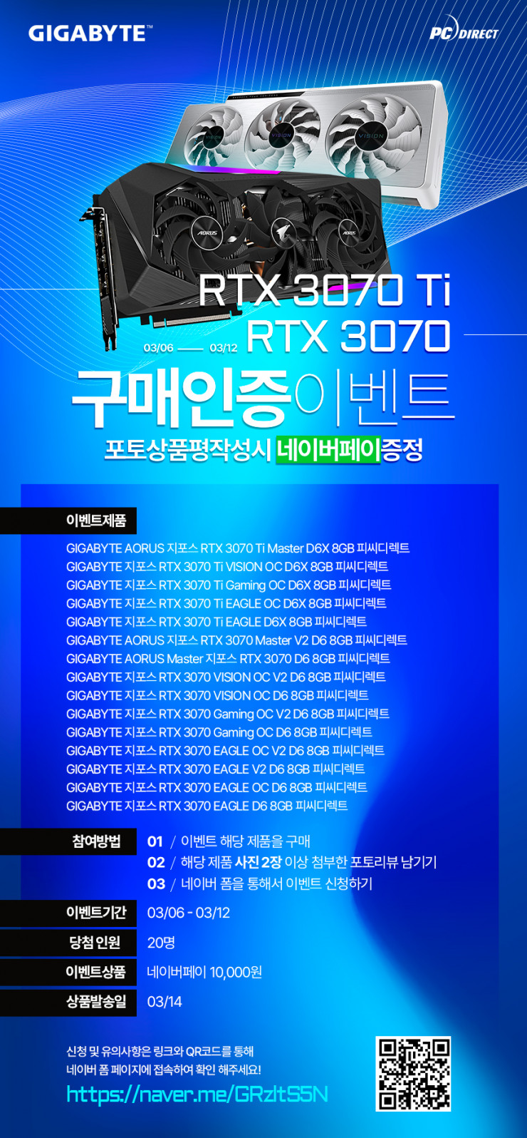 퀘이사존