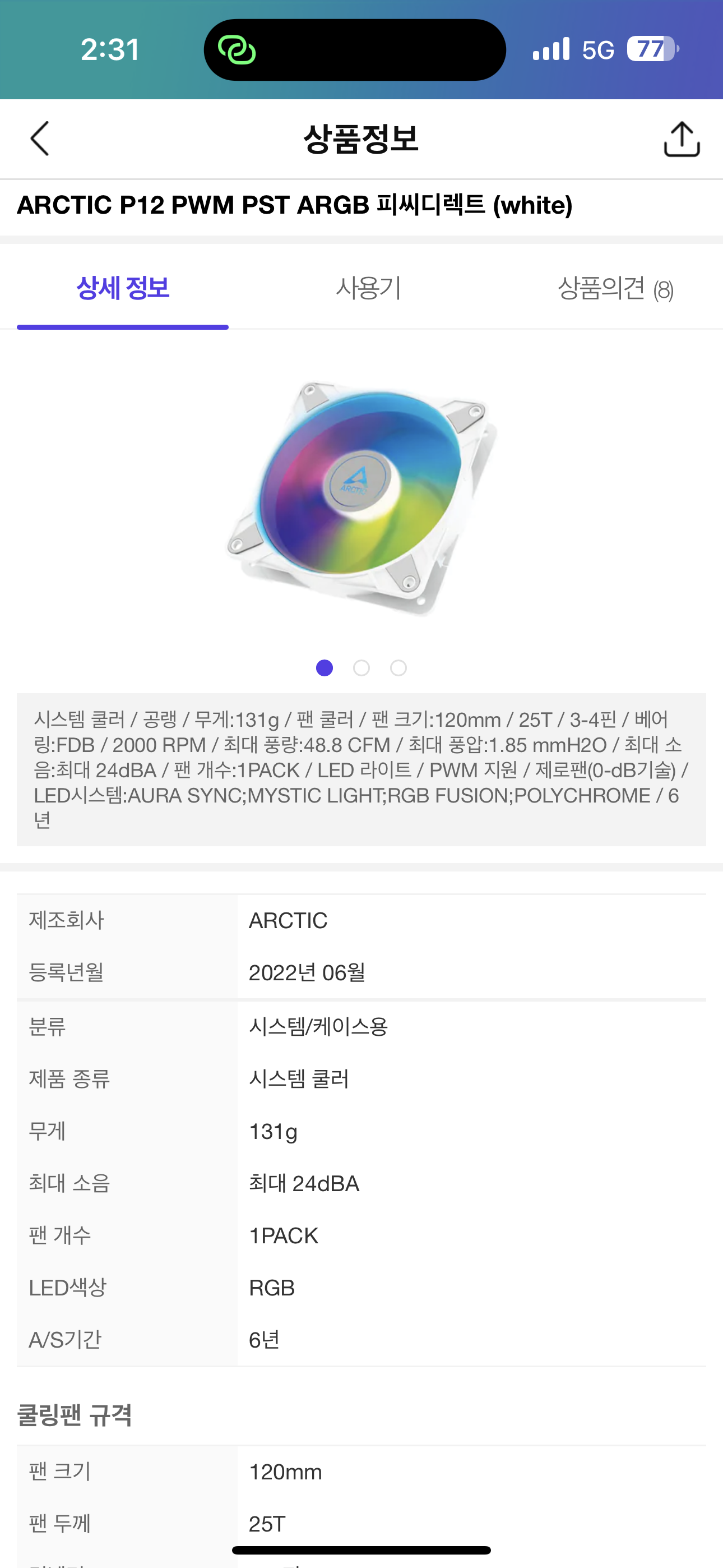 퀘이사존