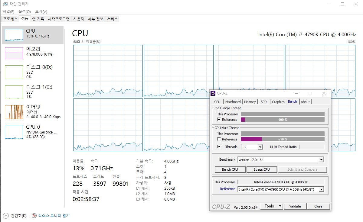 CPU 속도저하 관련 문의 > CPU/메인보드/램 | 퀘이사존 QUASARZONE