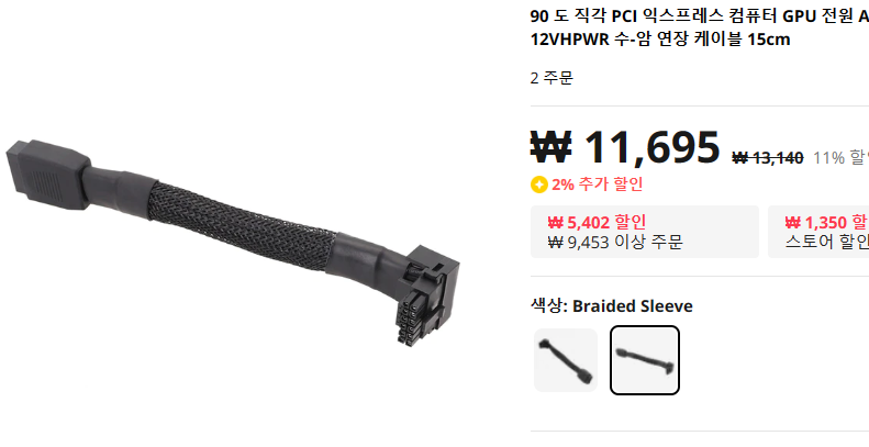 퀘이사존