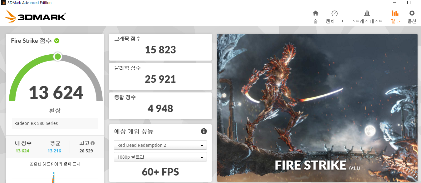 퀘이사존