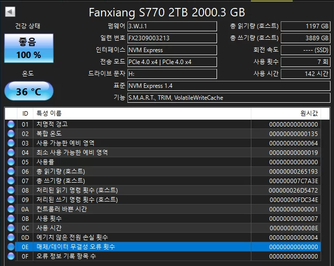 퀘이사존