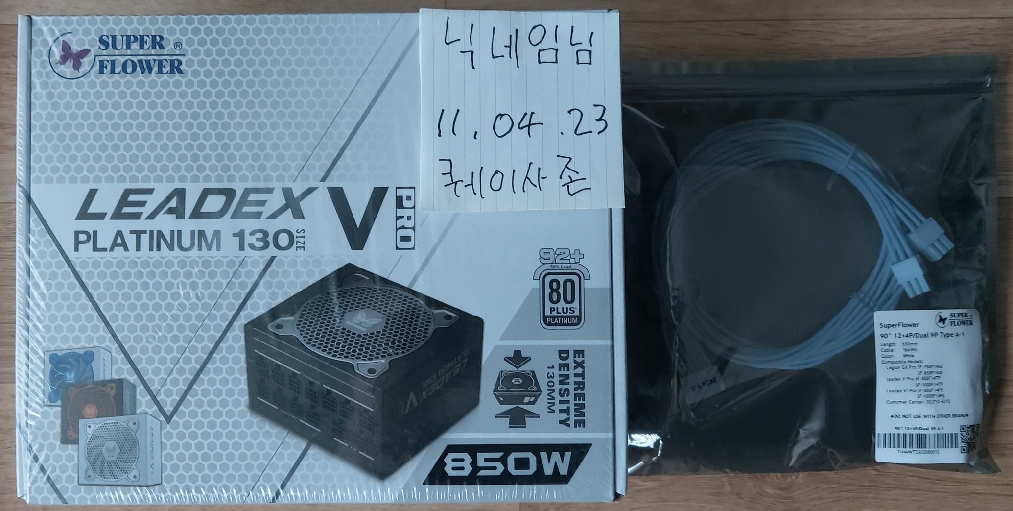 퀘이사존