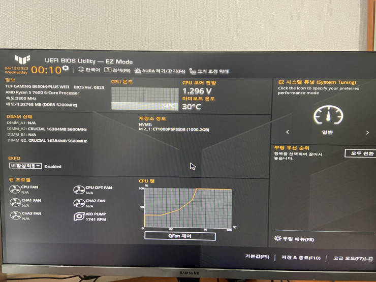 퀘이사존