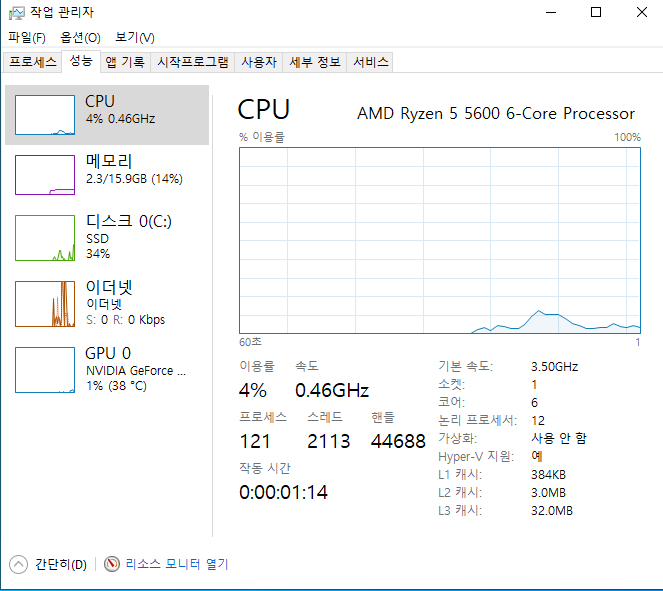 cpu 질문 드립니다 > CPU/메인보드/램 | 퀘이사존 QUASARZONE