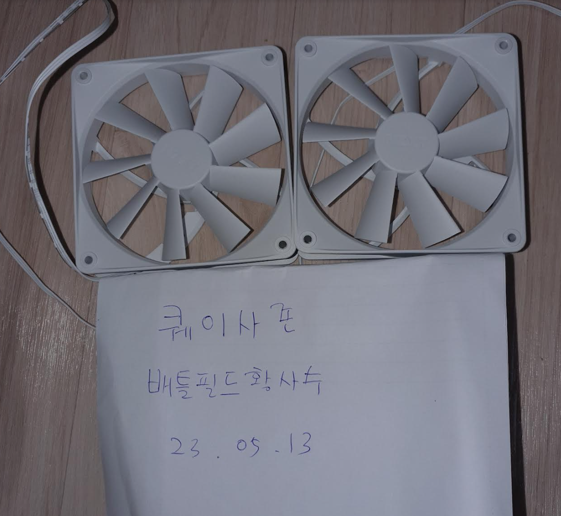 퀘이사존