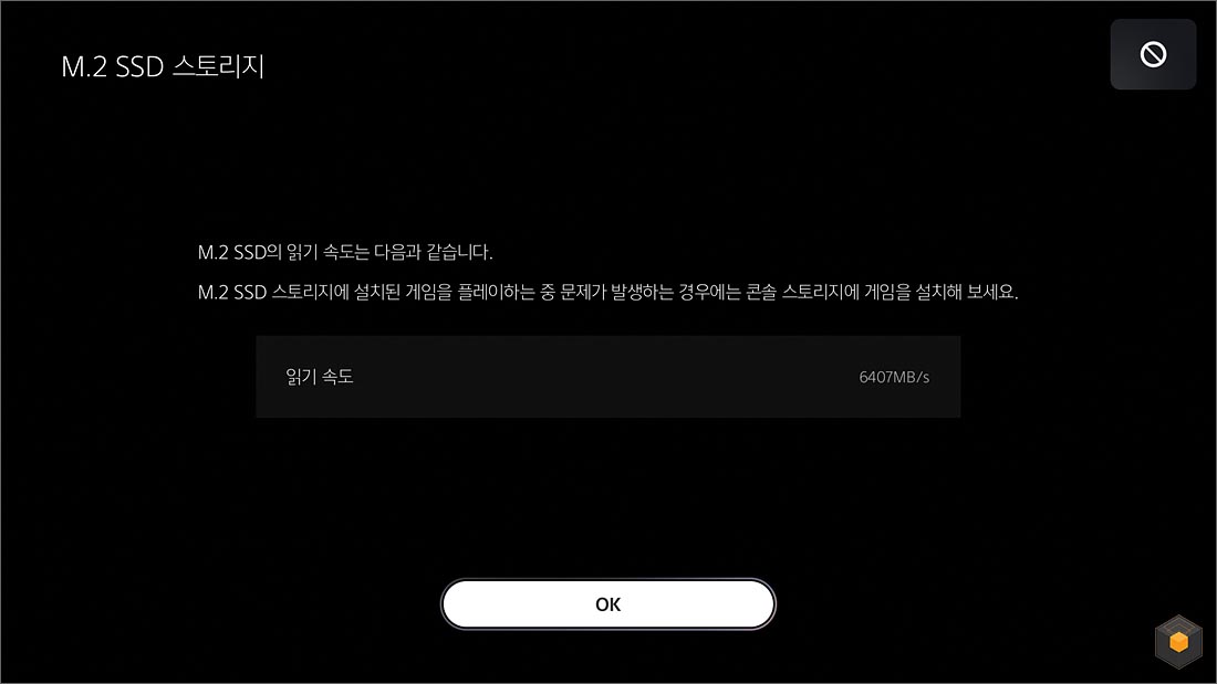퀘이사존