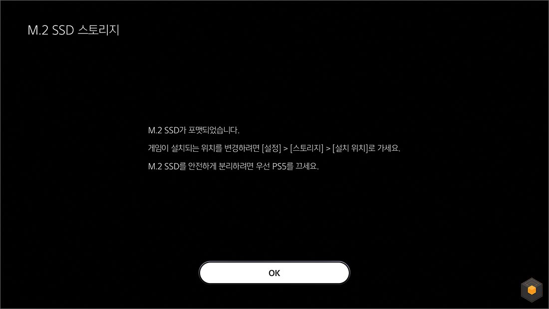 퀘이사존