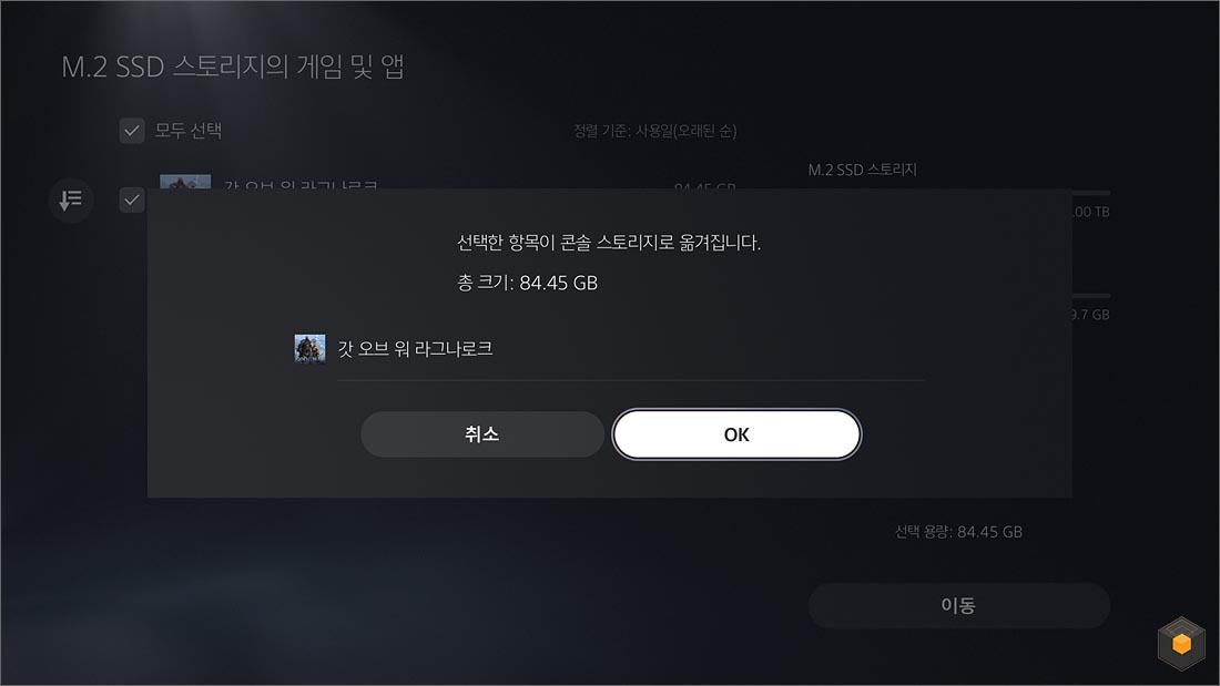 퀘이사존