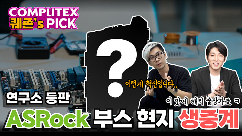 퀘이사존