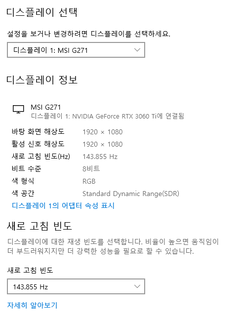 MSI G271 딱 보증기간 끝나자마자 고장이네요 > 모니터 | 퀘이사존 QUASARZONE