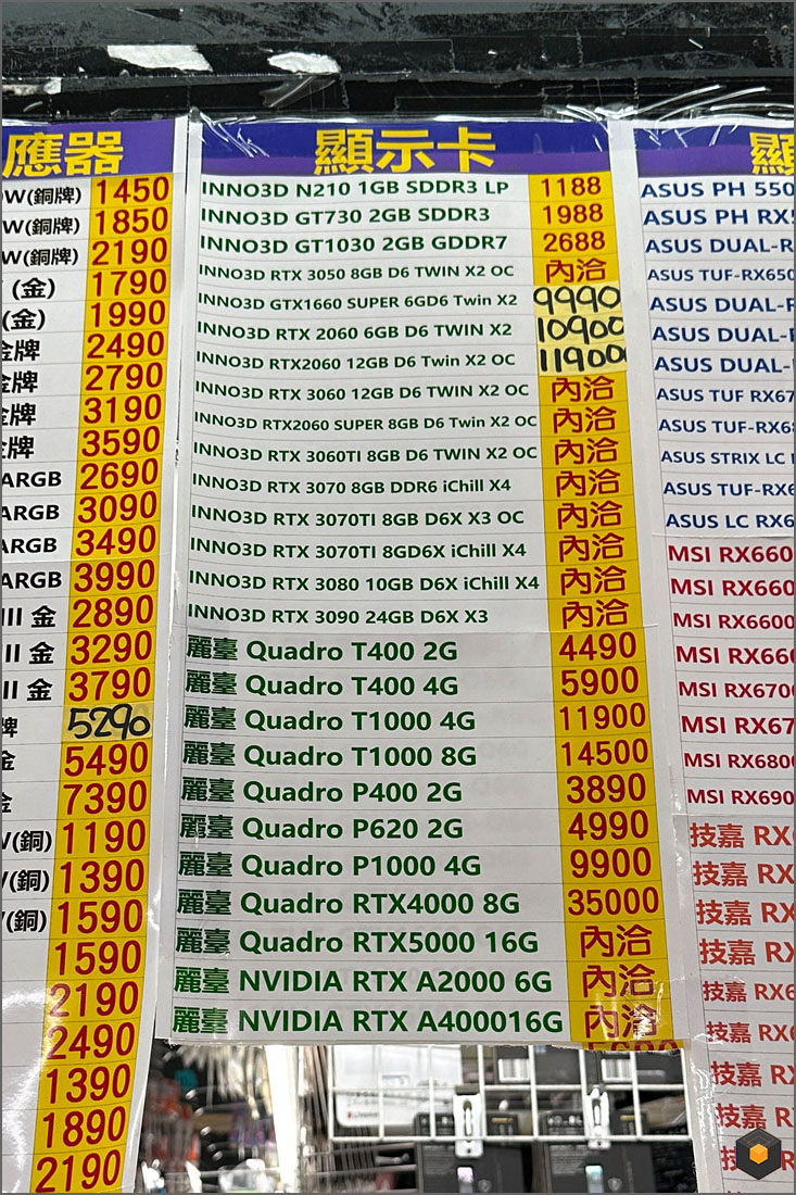 퀘이사존