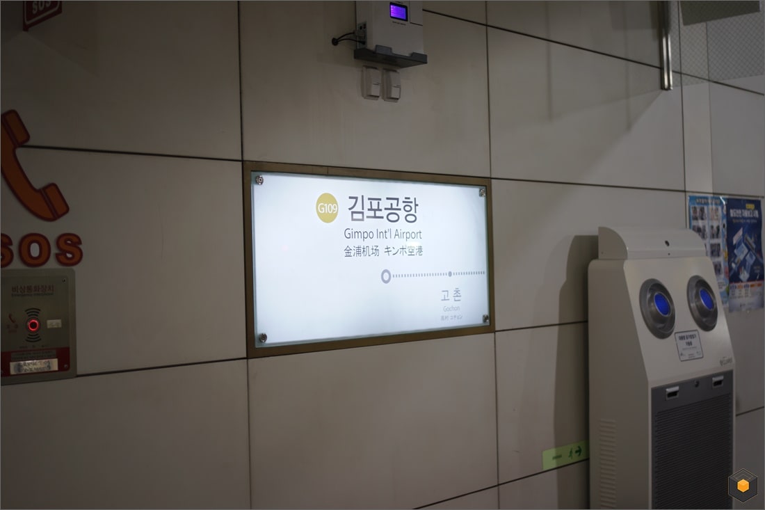 퀘이사존