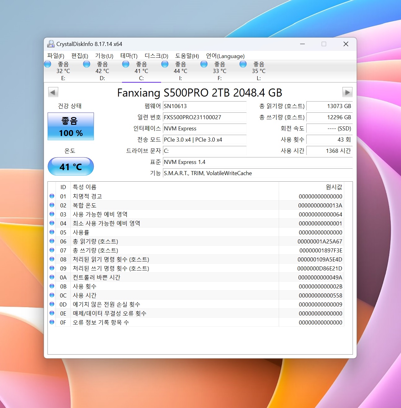 퀘이사존