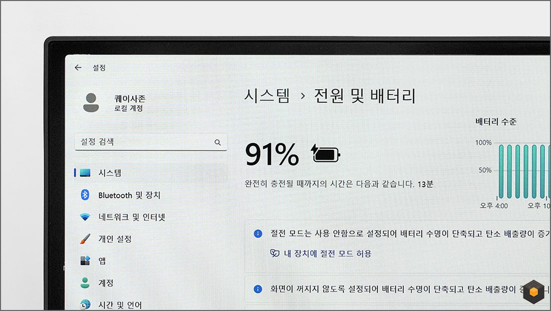 퀘이사존