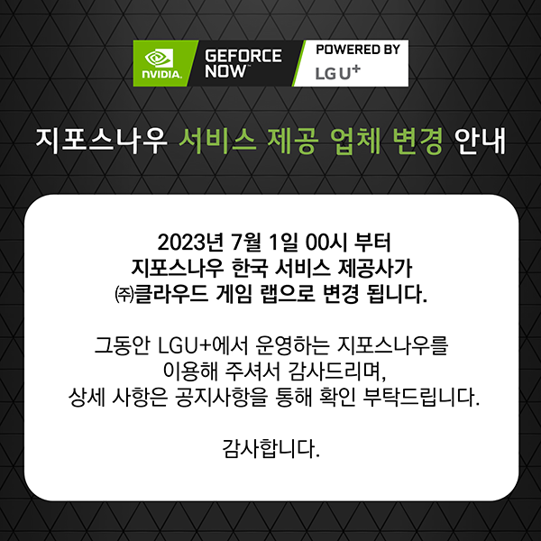 퀘이사존