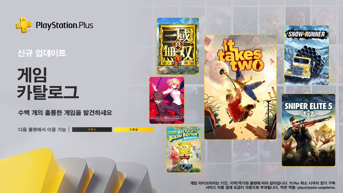 퀘이사존