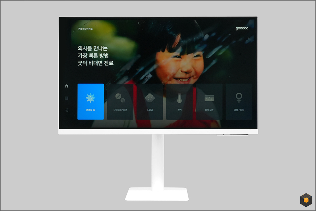 퀘이사존