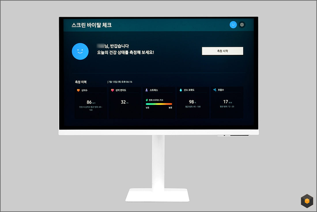 퀘이사존
