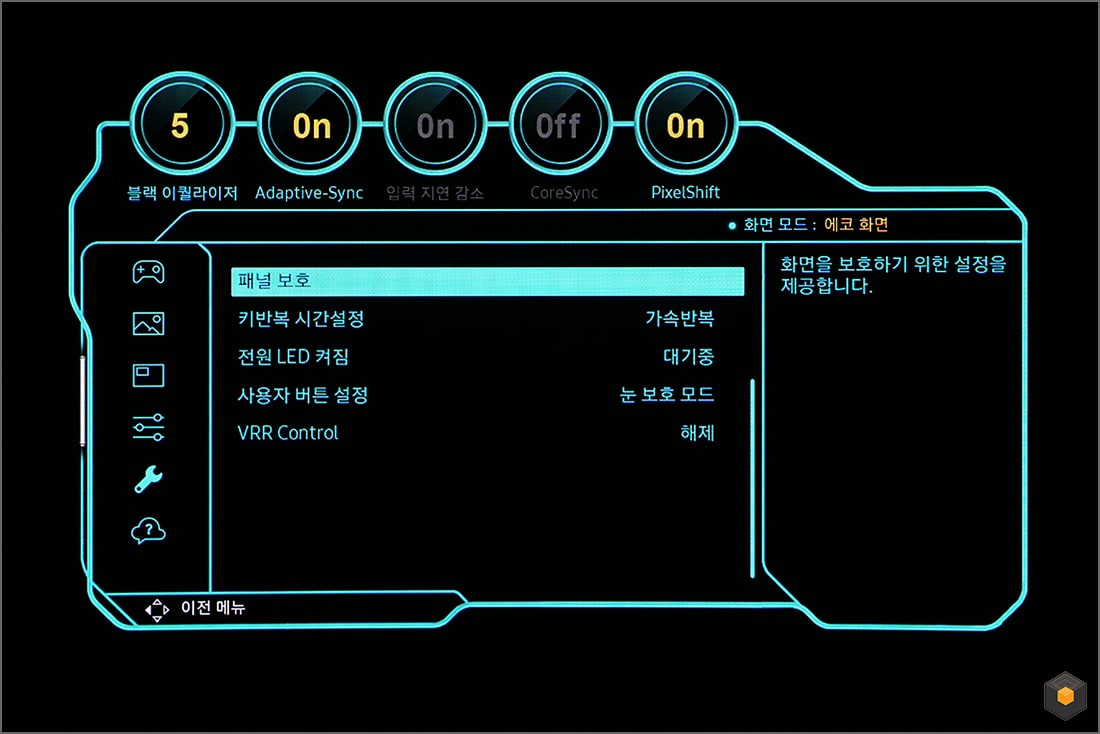 퀘이사존